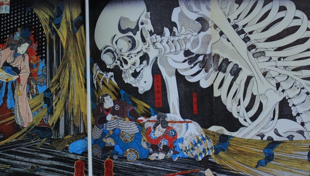 06. KUNIYOSHI