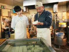 Tofu in Japan- La ricetta segreta del signor Nakano