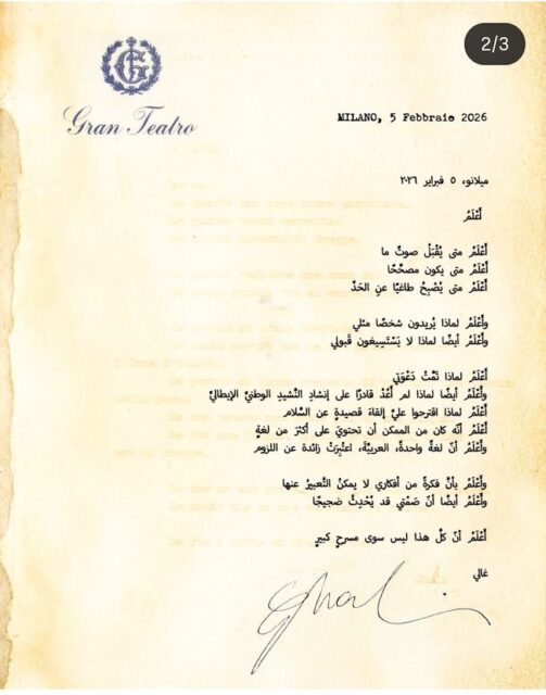 Ghali Olimpiadi